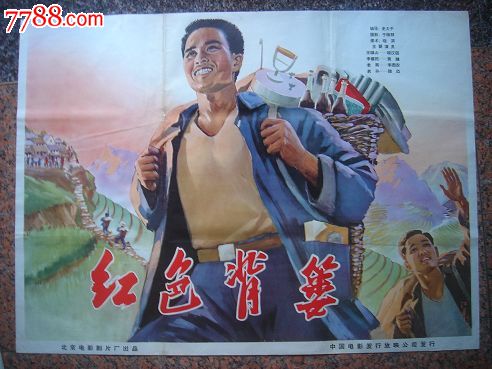 日本中京大学文凭毕业证样本照片